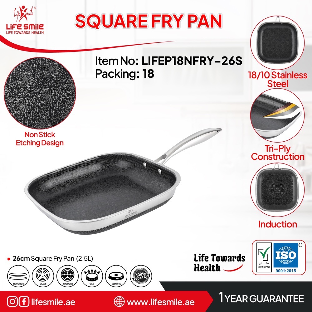 ماهی تابه تکی استیل لیزری بدون در لایف اسمایل