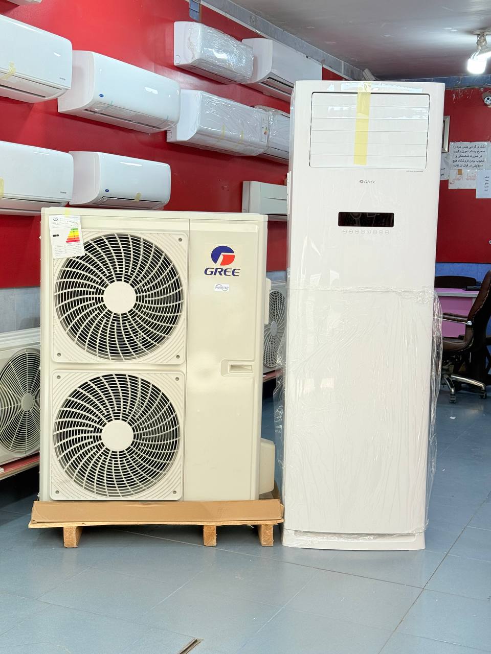 کولر گازی ایستاده گری 48000 دو فن مدل GVH اینورتر