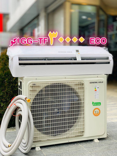 کولرگازی جنرال گلد مدل اکو GG-TF30000
