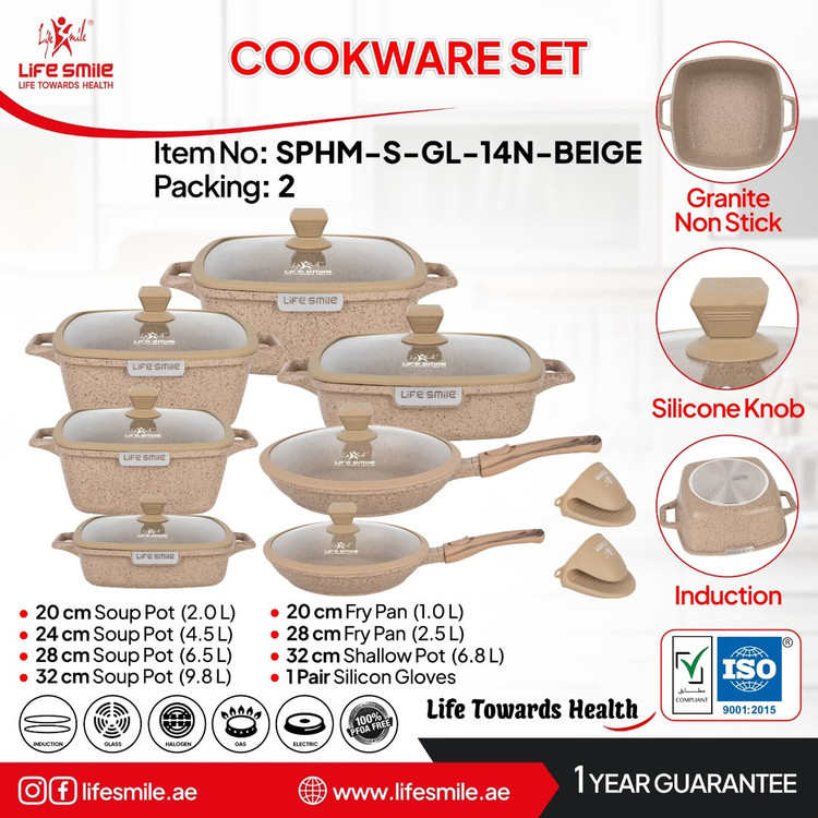 سرویس قابلمه ۱۴ پارچه مربعی لایف اسمایل مدل SPHM-S-GL-14N