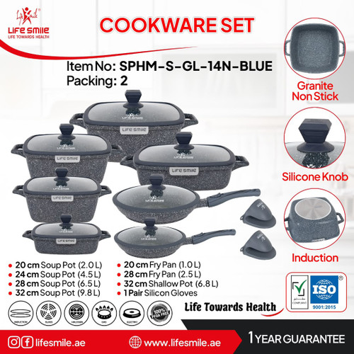 سرویس قابلمه ۱۴ پارچه مربعی لایف اسمایل مدل SPHM-S-GL-14N