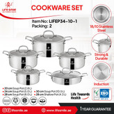 سرویس قابلمه 10پارچه استیل لایف اسمایل مدلP34